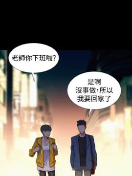 不伦驾训班 1-42話[完結]_0863
