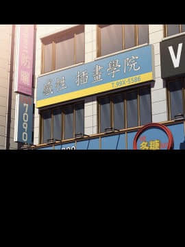 不伦驾训班 1-42話[完結]_0861