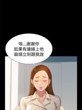 不伦驾训班 1-42話[完結]_0860