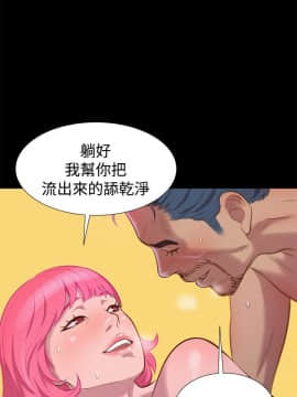 不伦驾训班 1-42話[完結]_0857