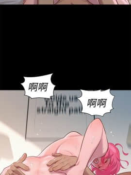 不伦驾训班 1-42話[完結]_0854