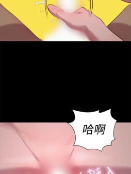不伦驾训班 1-42話[完結]_0852