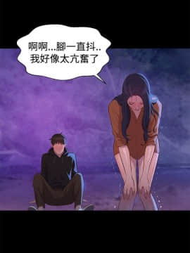 不伦驾训班 1-42話[完結]_0841