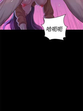 不伦驾训班 1-42話[完結]_0837