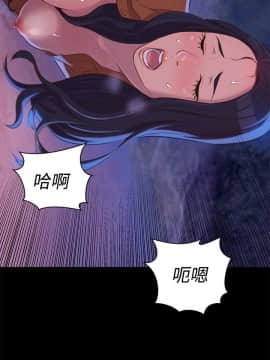 不伦驾训班 1-42話[完結]_0834