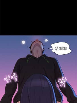 不伦驾训班 1-42話[完結]_0831