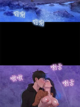 不伦驾训班 1-42話[完結]_0829