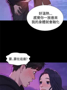 不伦驾训班 1-42話[完結]_0827