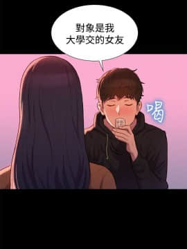 不伦驾训班 1-42話[完結]_0821