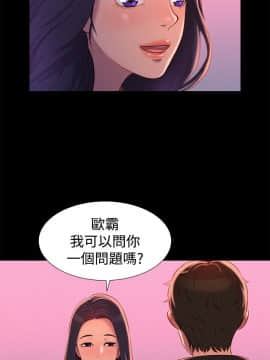 不伦驾训班 1-42話[完結]_0820