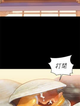 不伦驾训班 1-42話[完結]_0818