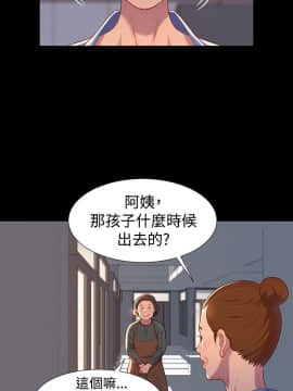 不伦驾训班 1-42話[完結]_0816