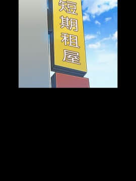 不伦驾训班 1-42話[完結]_0814