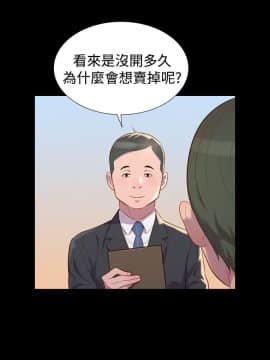不伦驾训班 1-42話[完結]_0813