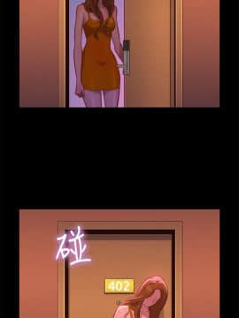 不伦驾训班 1-42話[完結]_0810