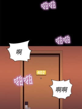 不伦驾训班 1-42話[完結]_0807