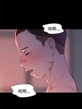 不伦驾训班 1-42話[完結]_0798