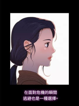不伦驾训班 1-42話[完結]_0793