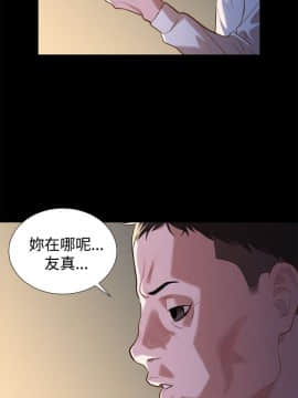 不伦驾训班 1-42話[完結]_0788