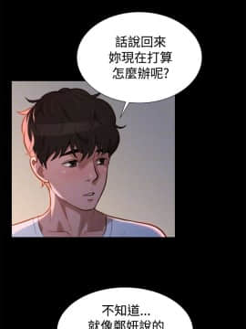 不伦驾训班 1-42話[完結]_0786