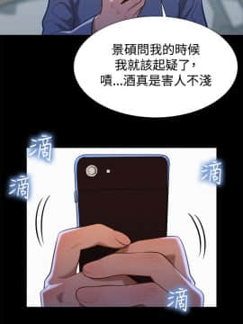 不伦驾训班 1-42話[完結]_0785