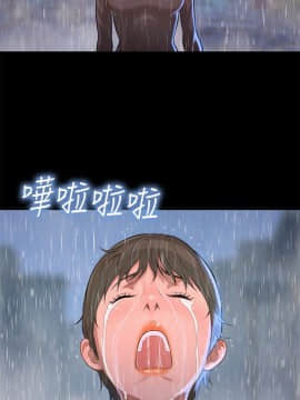 不伦驾训班 1-42話[完結]_0782