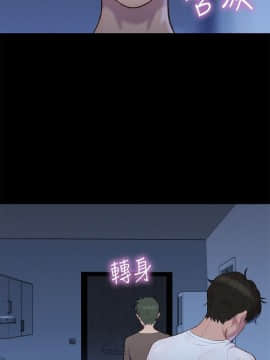 不伦驾训班 1-42話[完結]_0779