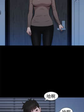 不伦驾训班 1-42話[完結]_0774