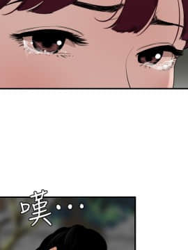 不伦驾训班 1-42話[完結]_0773