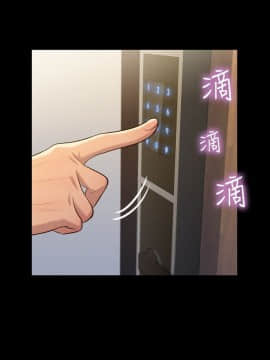 不伦驾训班 1-42話[完結]_0772