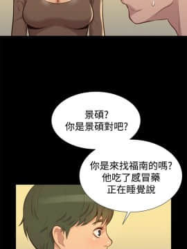不伦驾训班 1-42話[完結]_0771