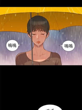 不伦驾训班 1-42話[完結]_0767