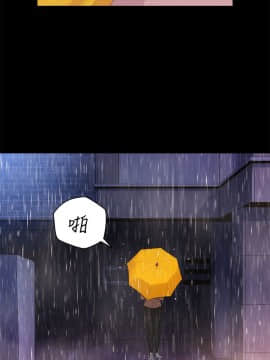 不伦驾训班 1-42話[完結]_0766