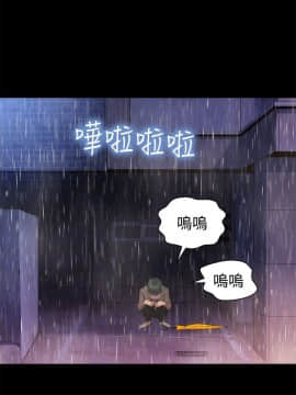 不伦驾训班 1-42話[完結]_0765