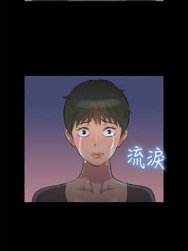 不伦驾训班 1-42話[完結]_0764