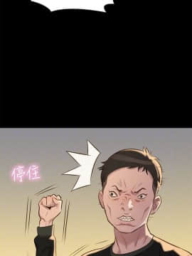 不伦驾训班 1-42話[完結]_0759