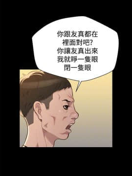 不伦驾训班 1-42話[完結]_0756
