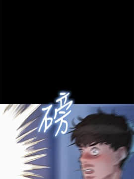 不伦驾训班 1-42話[完結]_0755