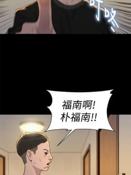 不伦驾训班 1-42話[完結]_0753