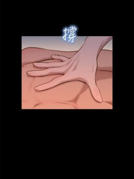 不伦驾训班 1-42話[完結]_0732