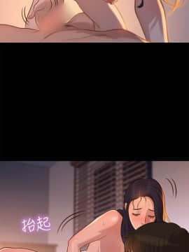 不伦驾训班 1-42話[完結]_0731