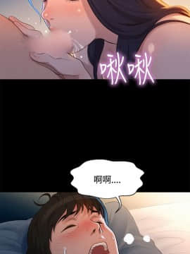 不伦驾训班 1-42話[完結]_0730