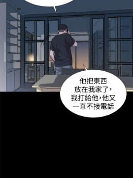 不伦驾训班 1-42話[完結]_0723