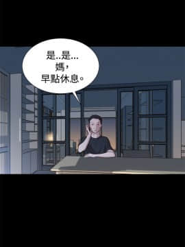 不伦驾训班 1-42話[完結]_0722