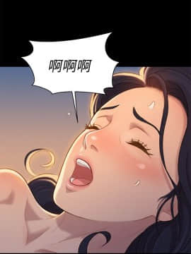 不伦驾训班 1-42話[完結]_0717