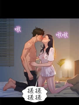 不伦驾训班 1-42話[完結]_0709