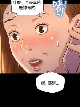 不伦驾训班 1-42話[完結]_0707