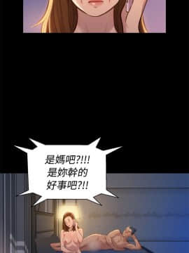 不伦驾训班 1-42話[完結]_0706
