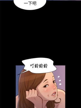 不伦驾训班 1-42話[完結]_0705