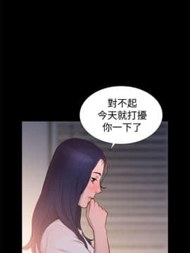 不伦驾训班 1-42話[完結]_0699